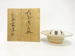 萩焼　泥華窯造　菊透　灰皿